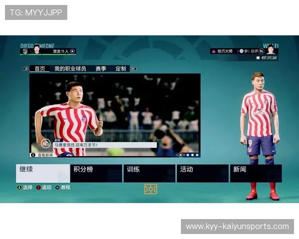 《FIFA》职业线上联赛名额争夺激烈，队伍布局逐步成形，fifa职业玩家