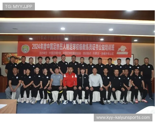 中国足球国家队配置专属体能教练与分析助理人员,中国足协体能教练 中国足球国家队配置专属体能教练与分析助理人员,中国足协体能教练