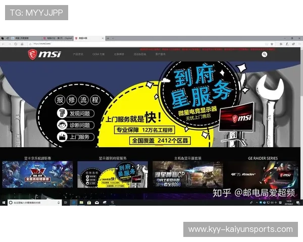 电竞主播粉丝社群管理机制是否已成熟，电竞粉丝群体