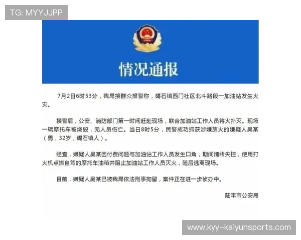 民警伤人案通报:犯罪嫌疑人已被刑拘 2 死 1 伤,民警被害 民警伤人案通报:犯罪嫌疑人已被刑拘 2 死 1 伤,民警被害