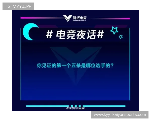 电竞终局团战五杀翻盘全场沸腾🔥