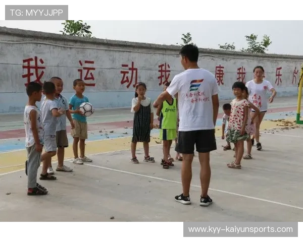 奥运冠军走进偏远小学：体育支教计划点亮山区孩子的梦想。